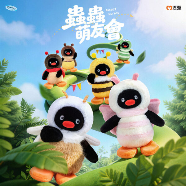 Pingu Insect Themed Plush Doll Blind Box