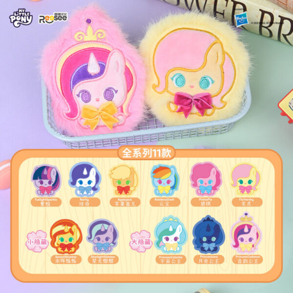 My Little Pony Plush Embroidered Badge & Charm Blind Box Series