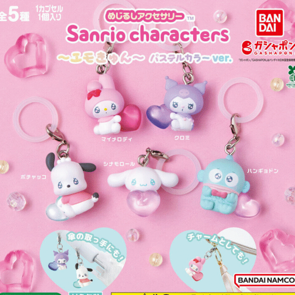 BANDAI Sanrio Characters Mejirushi Accessory ~Emo Kyun~ Pastel Color Ver. Gashapon