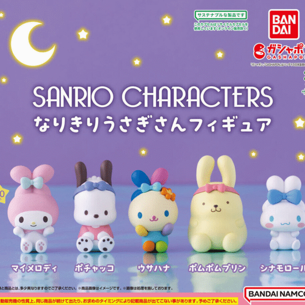 Bandai Sanrio Characters Narikiri Usagi-san Figure Gashapon