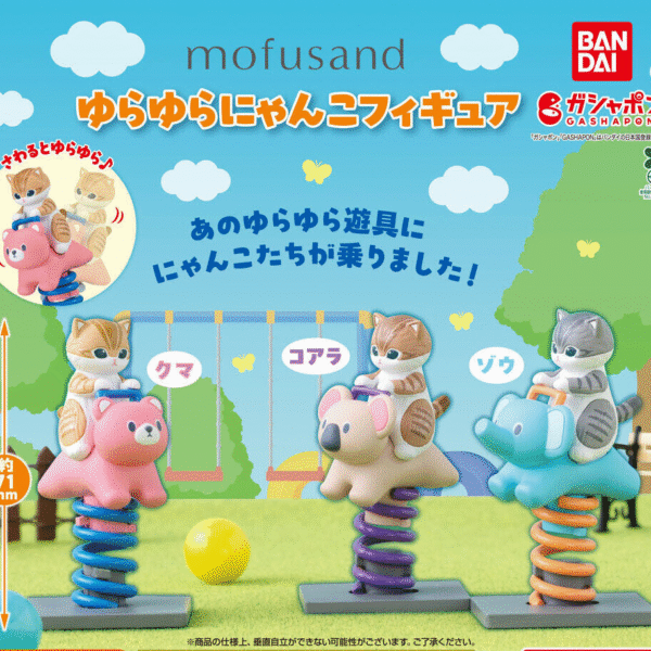 Bandai mofusand Yurayura Nyan Koi Figure Gashapon