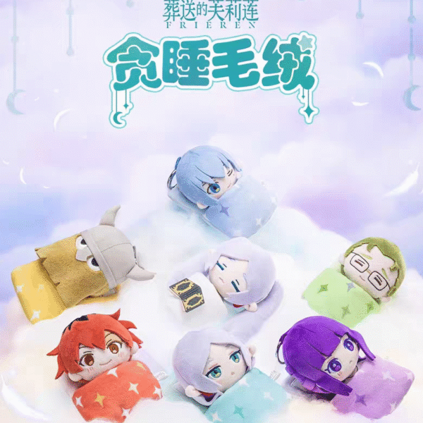 Frieren: Beyond Journey's End Sleepy Plush Charm Series
