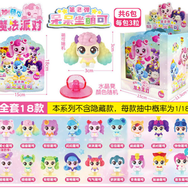 Catch! Teenieping Magic Party Sitting Teenieping Blind Box Series 2
