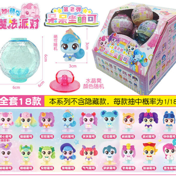 Catch! Teenieping Magic Party Sitting Teenieping Gashapon Series 2