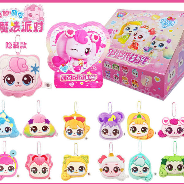 Catch! Teenieping Magic Party Fluffy Plush Charm Blind Box Series