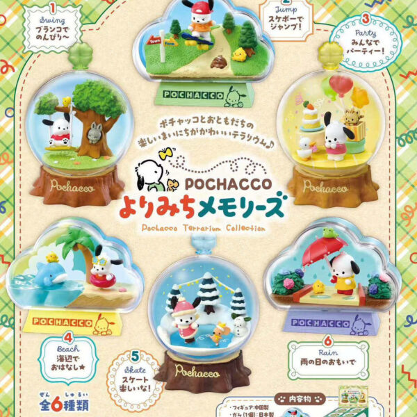 Re-Ment Pochacco Terrarium Collection - Yorimichi Memories Blind Box