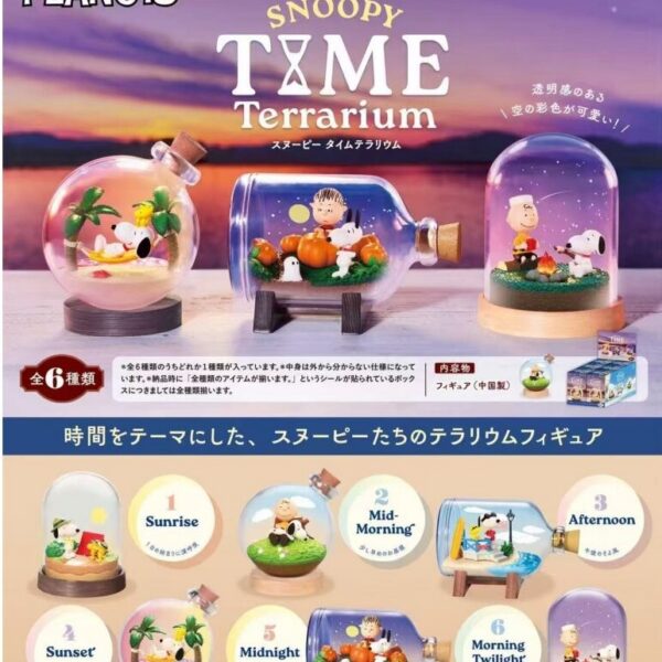 Re-Ment PEANUTS Snoopy Time Terrarium Blind Box