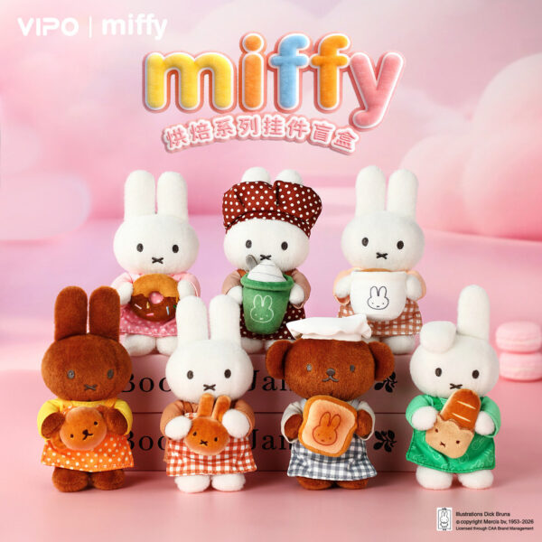 Miffy Bakery Series Plush Keychain Blind Box