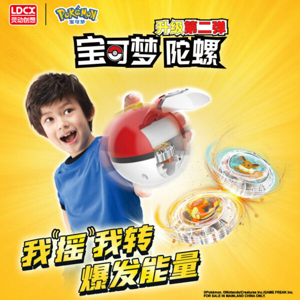 Pokémon Spinning Top Toy Set Vol.2 (with Poké Ball Launcher)