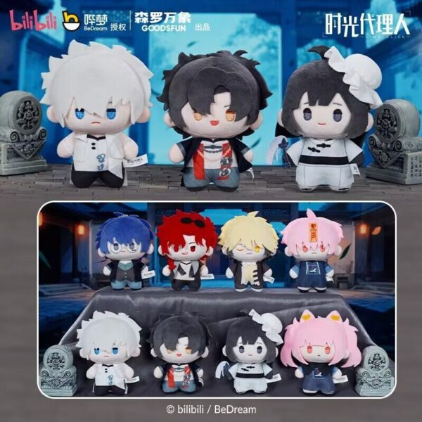 Link Click - "Strange Night" Series Plush Keychain Blind Box