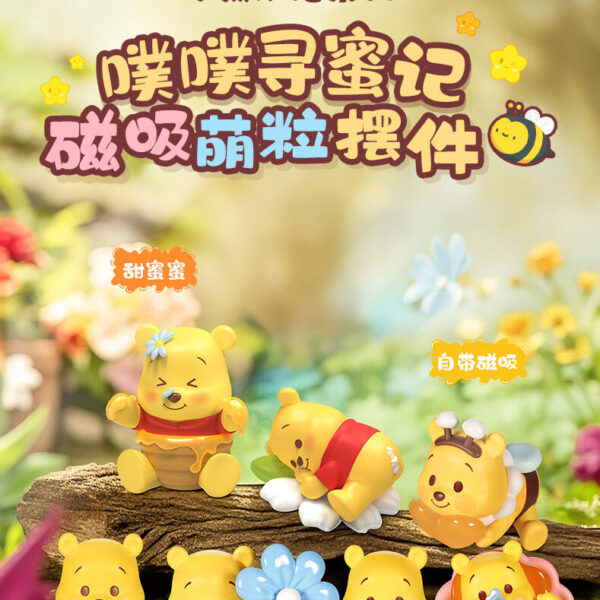 Winnie the Pooh Honey Hunt Magnetic Mini Figurine Fridge Magnets, Cute Desktop Butter Ornaments, Blind Bags Wholesale