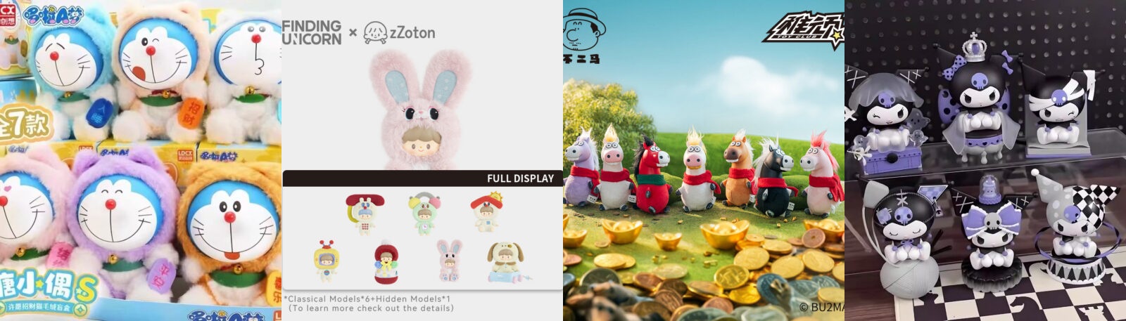 High-converting blind box display configuration demonstrating ROI through diverse product selection