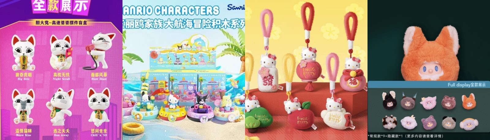 Customer-focused blind box display creating an engaging retail experience that builds loyalty