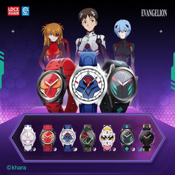 LDCX x Evangelion WEART Collectible Wristwatch Blind Box