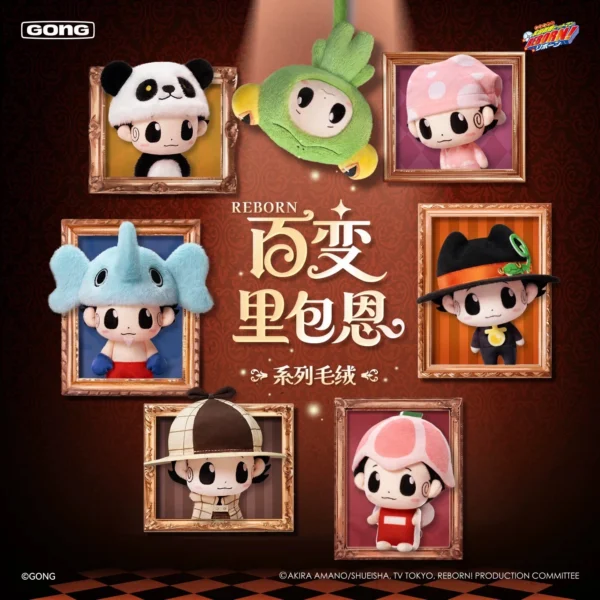 GONG x Reborn! Reborn Cosplay Series Plush Keychains Blind Box