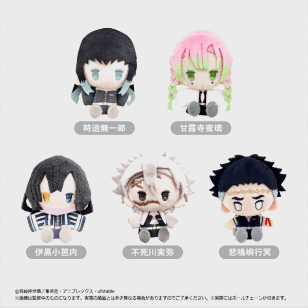 Demon Slayer: Kimetsu no Yaiba Pearl Fluffy Pin Mascot Blind Box Vol.3