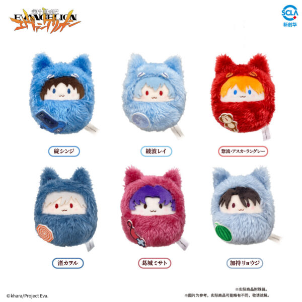 Neon Genesis Evangelion Kurumitapi Cat Ver. Plush Blind Box
