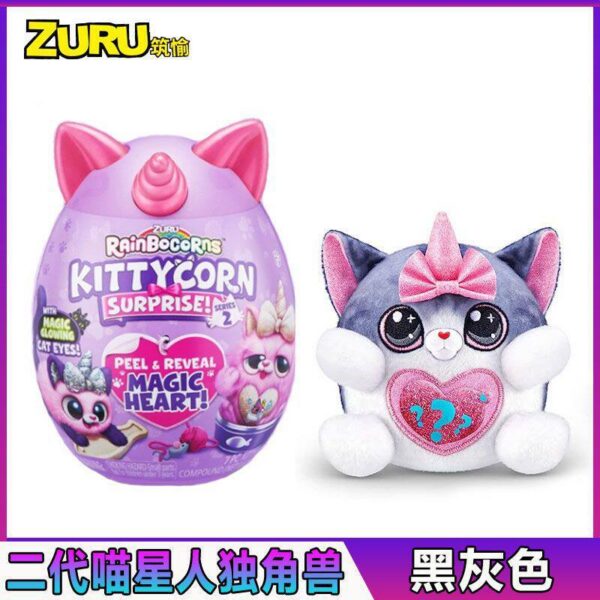 ZURU RainBocorns Kittycorn Surprise! Series 2 Plush Toy