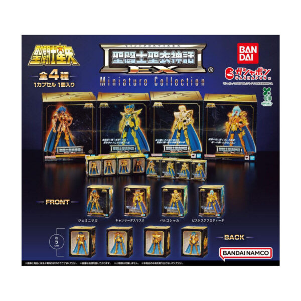 Bandai Saint Seiya Myth Cloth EX Miniature Collection Gashapon