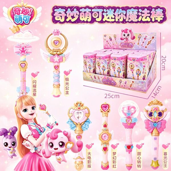 Catch! Teenieping Mini Magic Wand Blind Box Series
