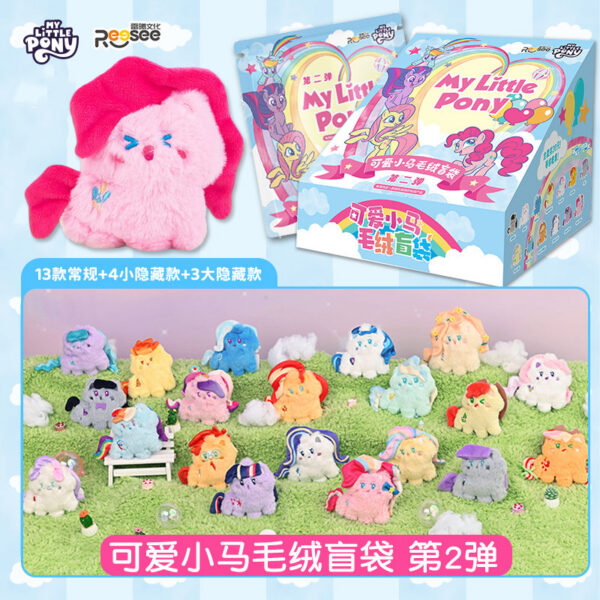 My Little Pony Cute Pony Plush Blind Bag Vol.2