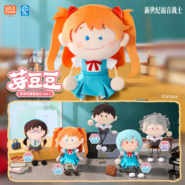 Neon Genesis Evangelion "Bud Bean" Plush Blind Box Vol.1