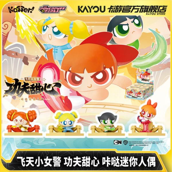 The Powerpuff Girls "Kung Fu Sweetheart" Click Mini Figure Blind Box