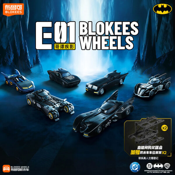 Buildable BLOKEES Wheels E01 Gotham Shadows Batmobile Building Blocks Blind Box
