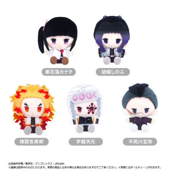 Demon Slayer: Kimetsu no Yaiba Pearl Fluffy Pin Mascot Blind Box Vol.2