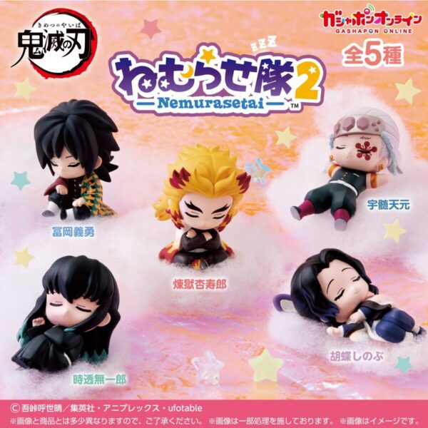 Bandai Demon Slayer: Kimetsu no Yaiba Nemurasetai Vol.2 Gashapon