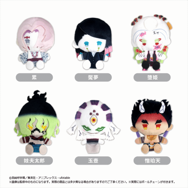 Demon Slayer: Kimetsu no Yaiba Pearl Fluffy Pin Mascot Blind Box Vol.4