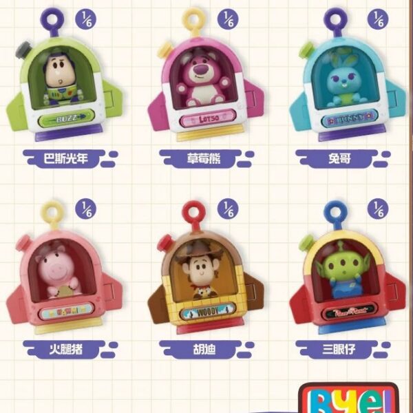 Toy Story "Toy Midnight Party" Blind Box