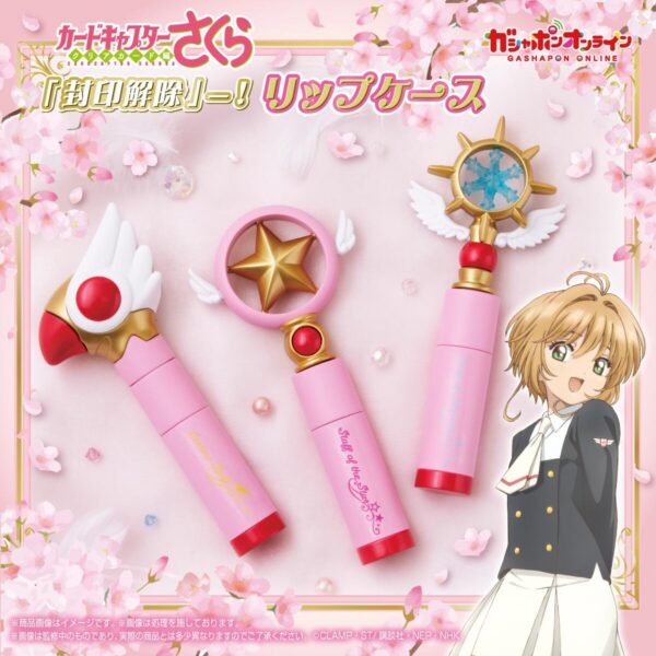 Bandai Cardcaptor Sakura "Release the Seal!" Lip Case (Premium Gashapon)