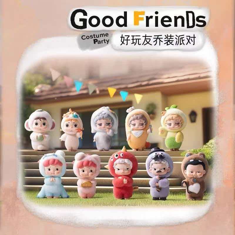乔装派对3