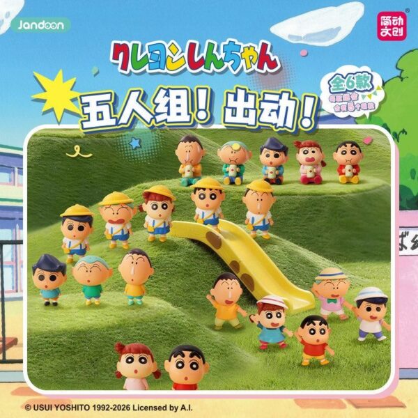 Jandoon Crayon Shin-chan Kasukabe Defense Group On the Move Mini Figure Blind Bag Series