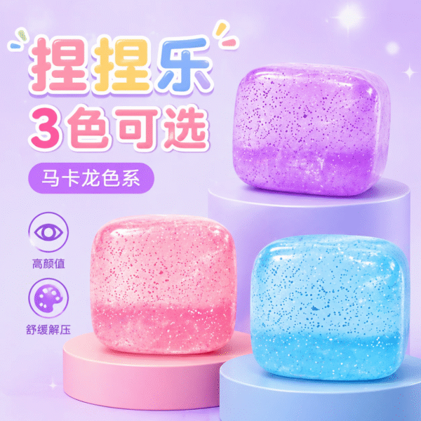 CANDYTIDE Glitter Ice Cube Squishy Stress Toy, Slow Rising TPR Squeeze Fidget Set