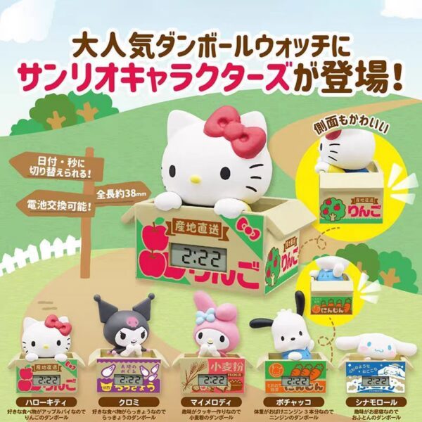 KITAN Sanrio Characters Cardboard Box Digital Watch/Clock Gashapon Capsule