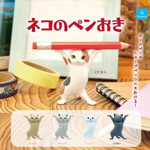 Qualia Cat Pen Holder / Stand Gashapon Capsule