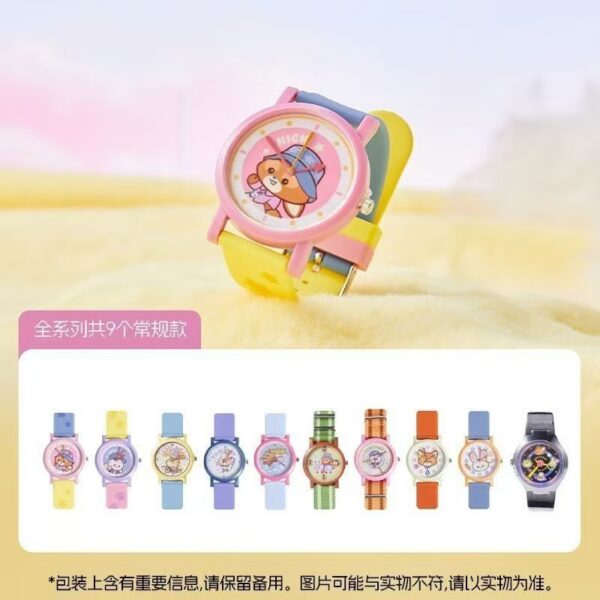 MINISO Zootopia Series Collectible Wrist Watch Blind Box
