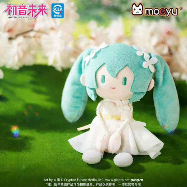 Moeyu Hatsune Miku "Summer Bloom" Series Plush Keychain