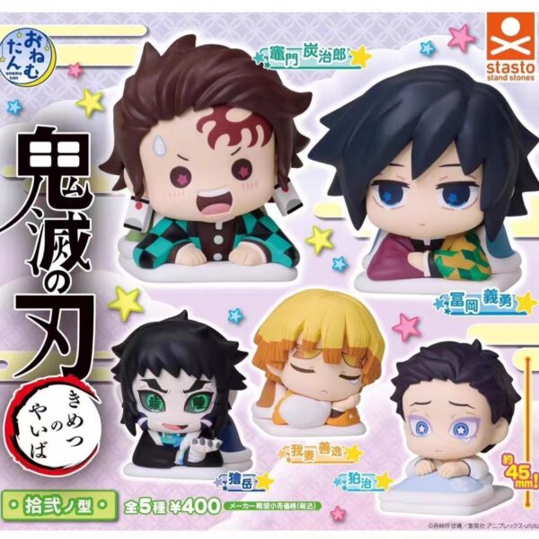 Demon Slayer: Kimetsu no Yaiba Onemutan Vol.12 Sleeping Mini Figure Capsule Toy (Gashapon)