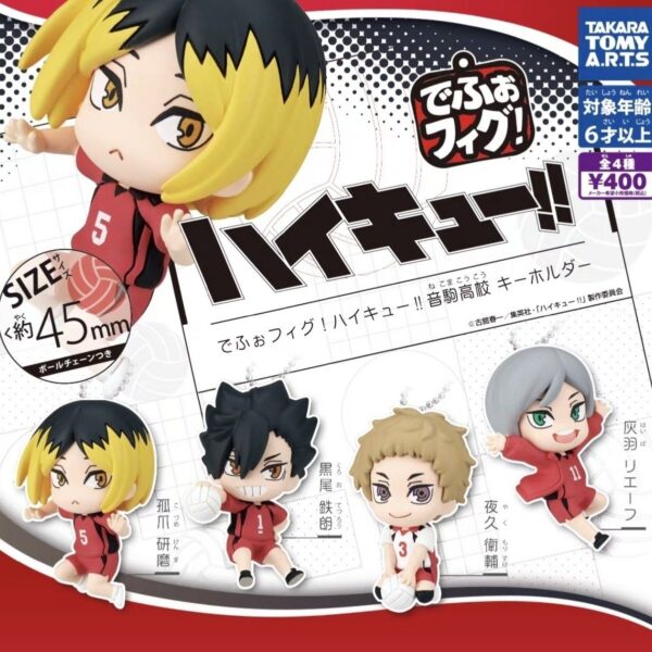 Takara Tomy Arts Haikyuu!! Defo Figure Keychain Gashapon+ Free Display Card