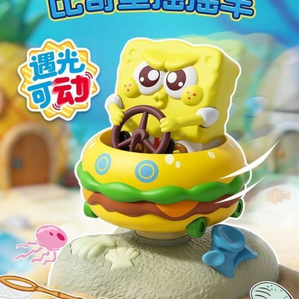SpongeBob SquarePants Bikini Bottom Rocking Car Blind Box Series
