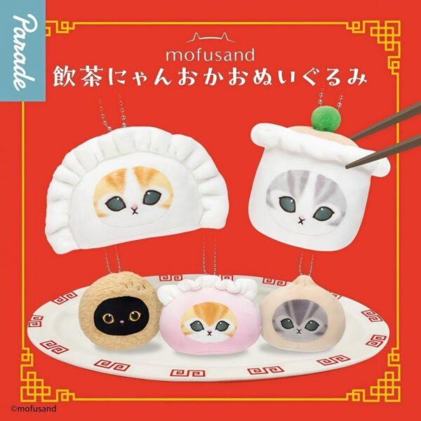 Mofusand Dim Sum Cat Face Plush Keychain Blind Box