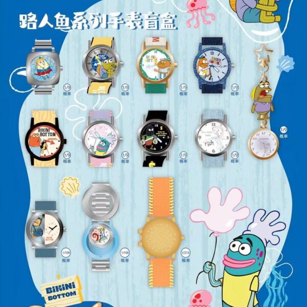 SpongeBob SquarePants "Bikini Bottom Buddies" Mystery Blind Box Watch Series