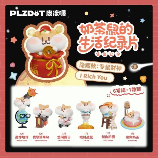PLZDOT BobaRat Milk Tea Mouse Life Documentary Series Blind Box
