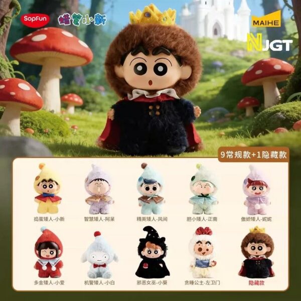 Crayon Shin chan Fairy Tale Dwarf Series Plush Blind Box