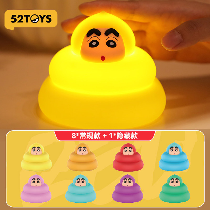 耙耙灯11