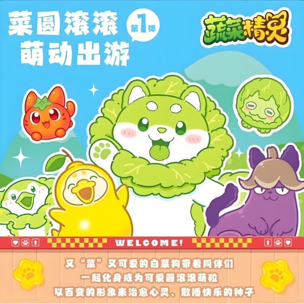 Dodowo Vegetable Fairies - "Rolling Vegetable Garden" Mini Figure Series 1