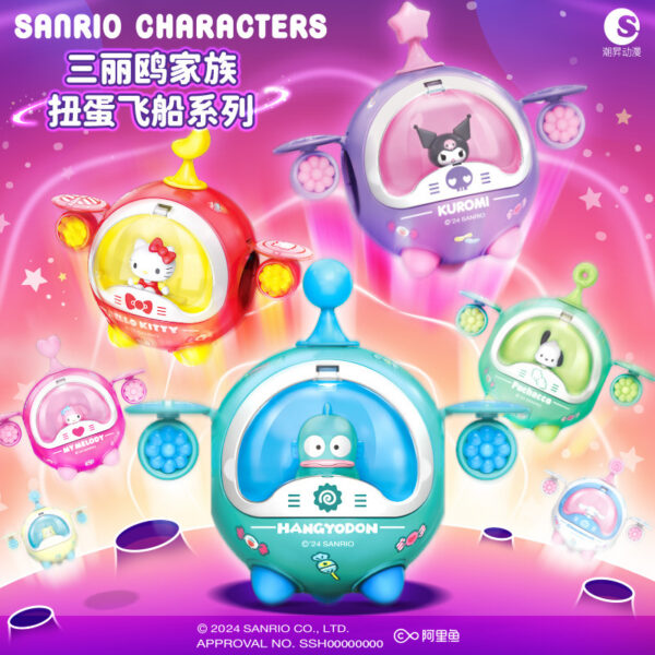 Sanrio Characters Gashapon Spaceship Series Blind Box